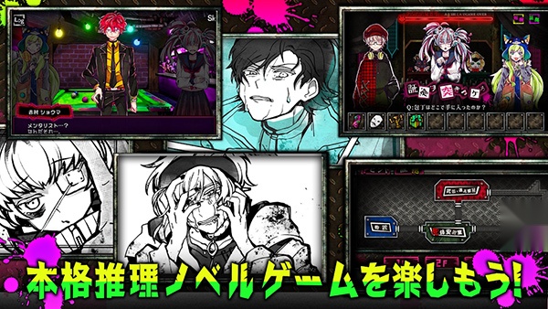恶狼Another 图3