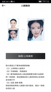 颜值变脸(2)
