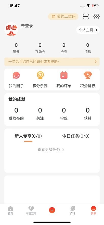 贞心365(1)