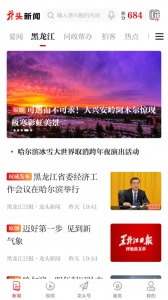 龙头新闻(1)