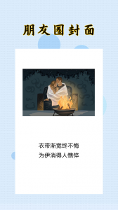 封面制作大师通用版图4