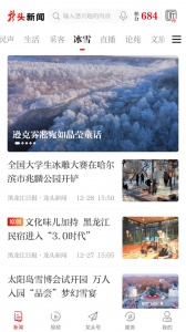 龙头新闻(3)