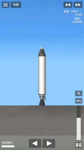 航天器模拟器正版图3