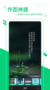图曰图4