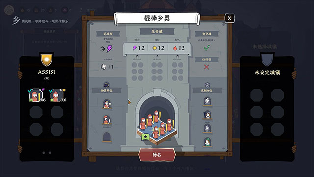 成圣之道手机版