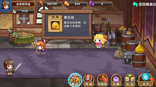 花样联盟直装版