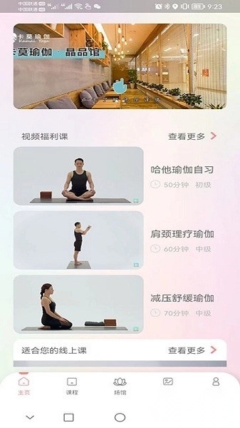 卡莫瑜伽(1)