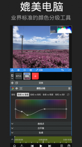 NodeVideo免费原版图1