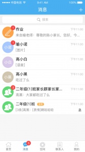 简至人人通-图2
