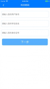 慧知行初中版(2)