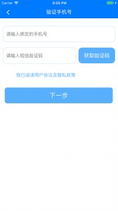 慧知行初中版(1)