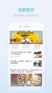莱西信息港(1)