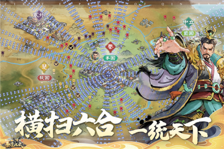秦皇汉武oppo版(1)