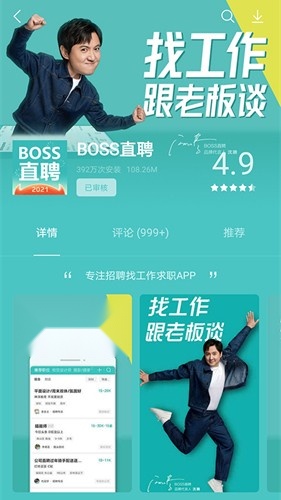 乐商店 (3)