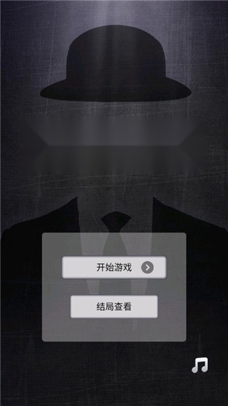 诡秘寝室 最新版图2