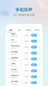 准点闹钟(2)