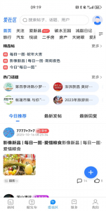 我爱新昌(3)