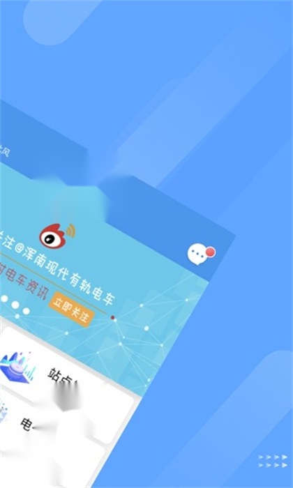 特航商旅(2)