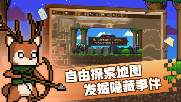 黑猫魔法师手游图4