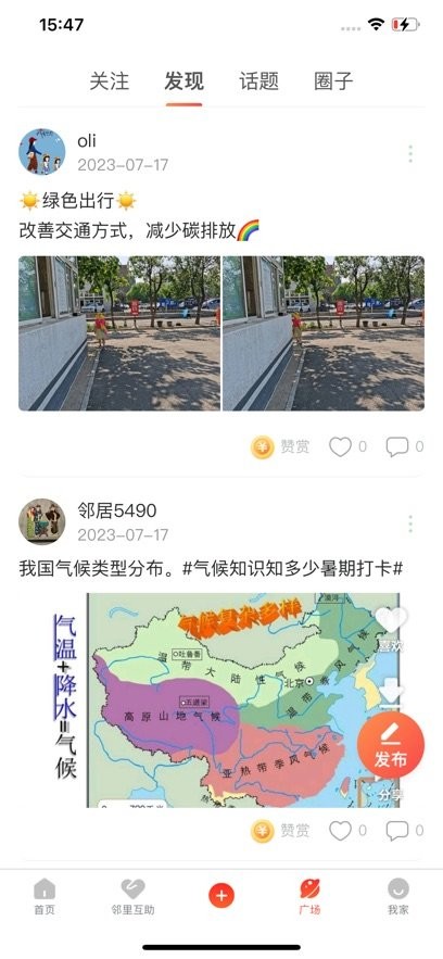 贞心365(2)