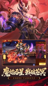 三国杀名将传oppo版(2)