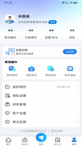 长治人才网最新版(4)