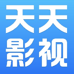 天天影视大全