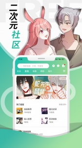 画涯图5