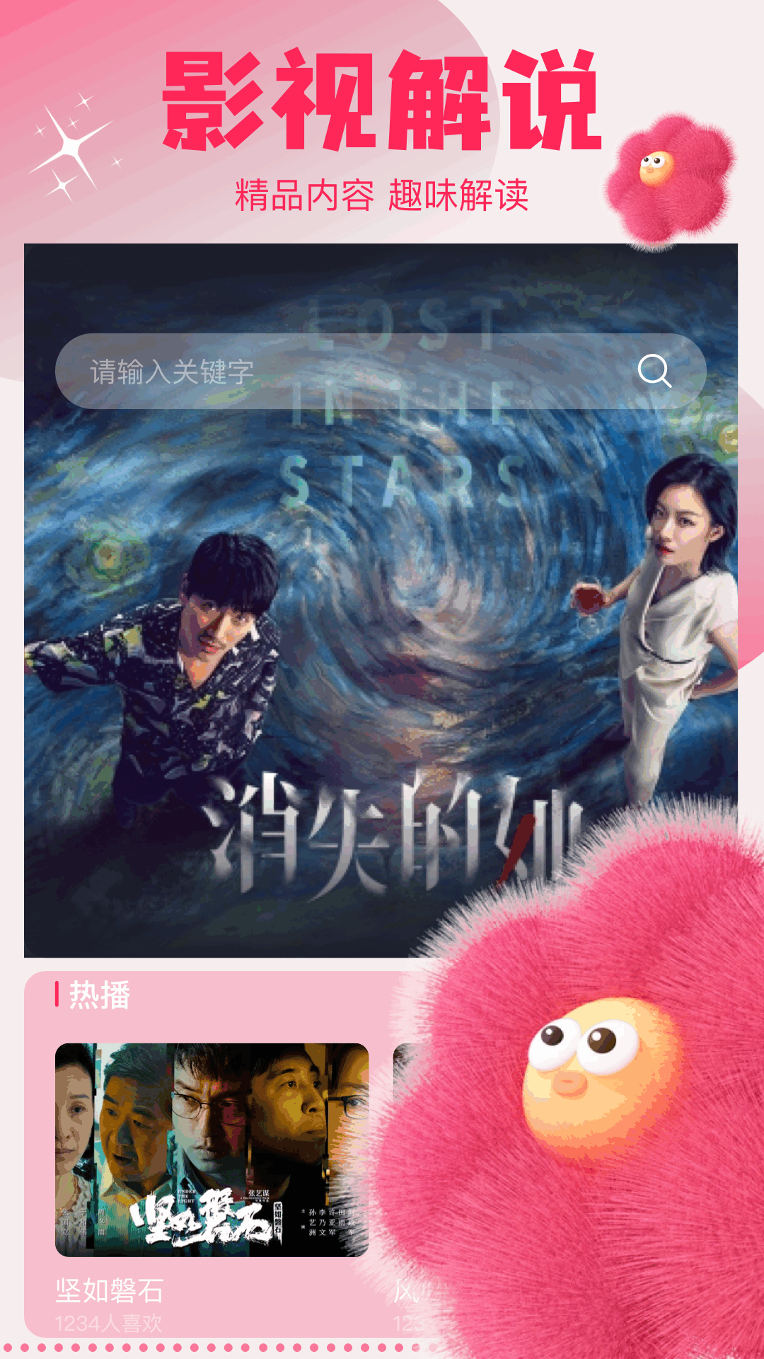 爱吾游戏宝盒正版图4