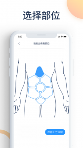 爱达健康(3)