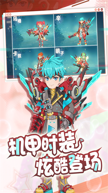 魔力宝贝旅人(1)