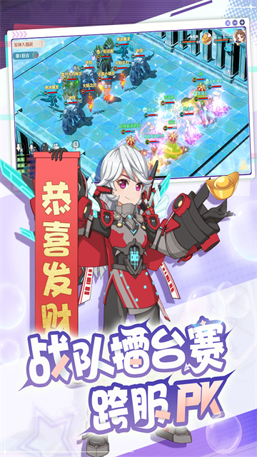 魔力宝贝旅人(4)