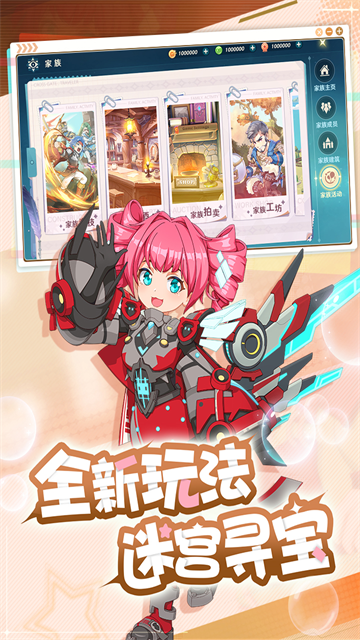 魔力宝贝旅人(3)