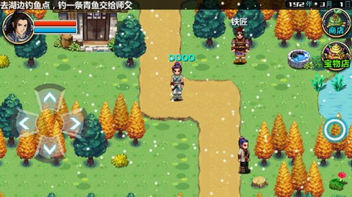 三国大时代4水镜版图1