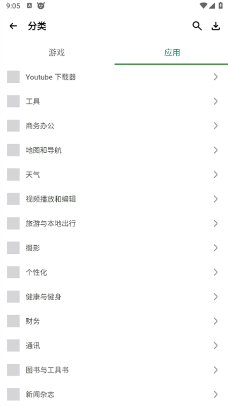 HyMod盒安卓直装版图2