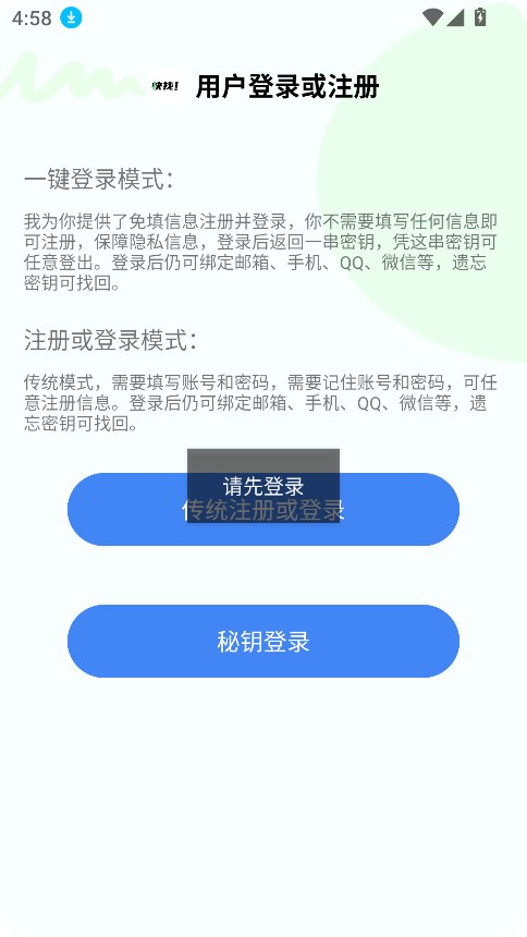 快找资源图3