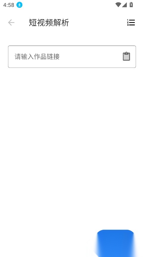 快找资源图2
