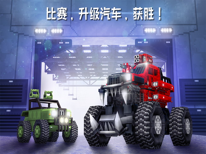 像素车(1)