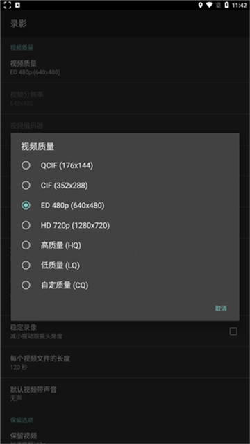 dailyroads记录仪(1)