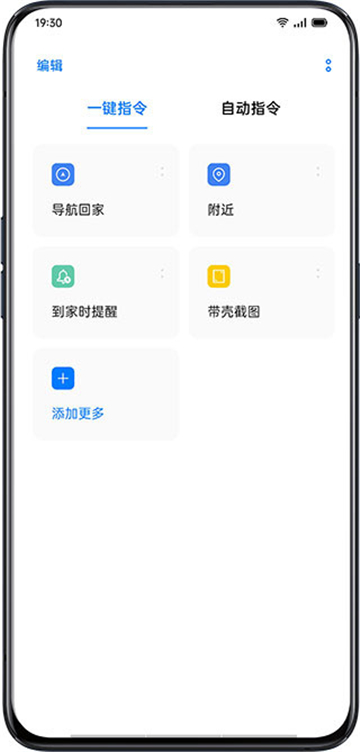 小布指令breeno(2)