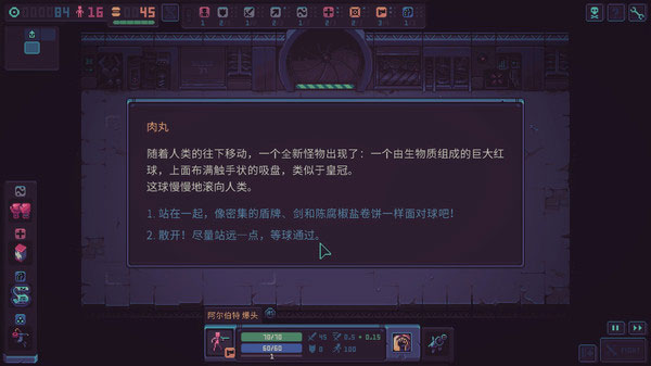 暴君的移植版(2)