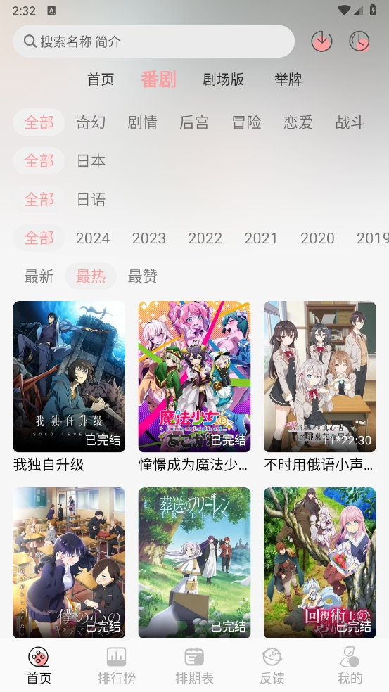 漫次元图1