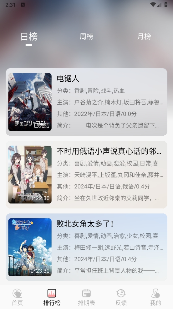 漫次元图3