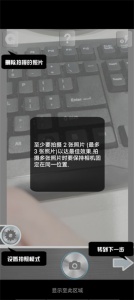 克隆相机(3)