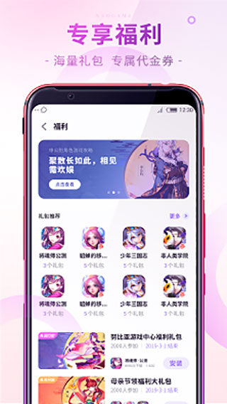 红魔游戏中心(1)