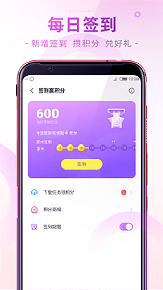 红魔游戏中心(4)