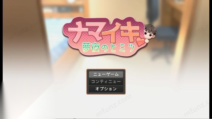 做梦模拟器正太游戏正版