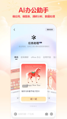 千问(4)