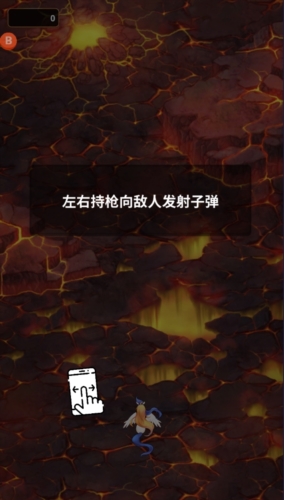 星系入侵者手机版图1