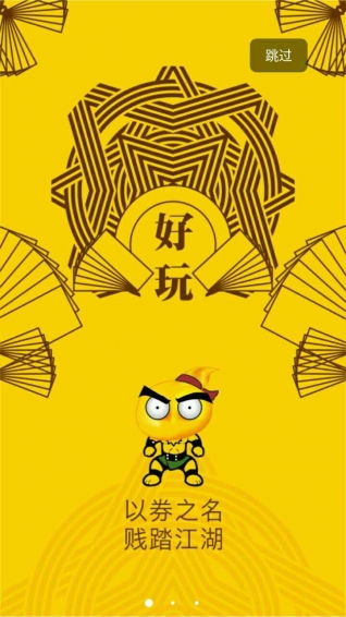 麦小贱(3)